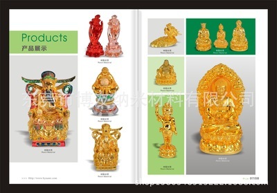 【博友納米鍍技術(shù),納米噴鍍設(shè)備,環(huán)保電鍍設(shè)備,納米鍍機(jī)器】價(jià)格,廠家,圖片,化工成套設(shè)備,東莞市博友納米材料-