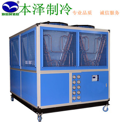 工業冷水機-深圳市本澤制冷設備提供工業冷水機的相關介紹、產品、服務、圖片、價格工業冷水機廠家,工業制冷機廠家,電鍍熱水機廠家,恒溫恒濕機廠家、冷水機,冷風機,冷油機,電鍍熱水機,恒溫恒濕機,空調除濕機,化工制冷機,電鍍冷卻機,反應釜冷凍機,涂料成套設備冷水機,工業非標制冷設備等、