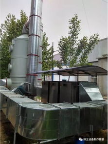 噴漆廢氣處理設備有哪些 公司動態(tài) 泊頭市金珠環(huán)保設備