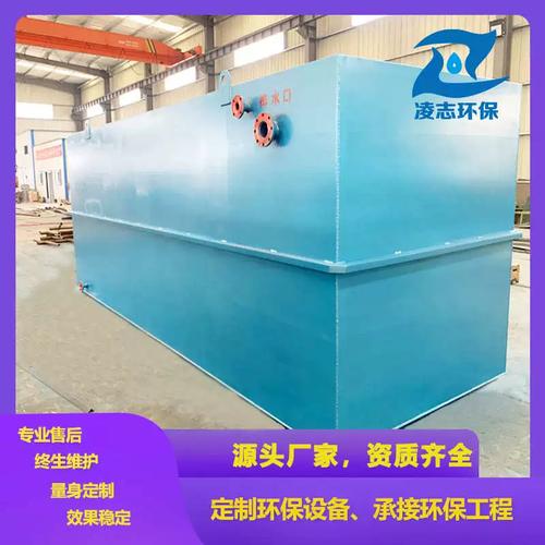 過濾設備造紙電鍍廢水處理設備一體化污水處理設備污水處理成套設