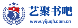 无弹窗小说吧,无广告小说吧-艺聚书吧
